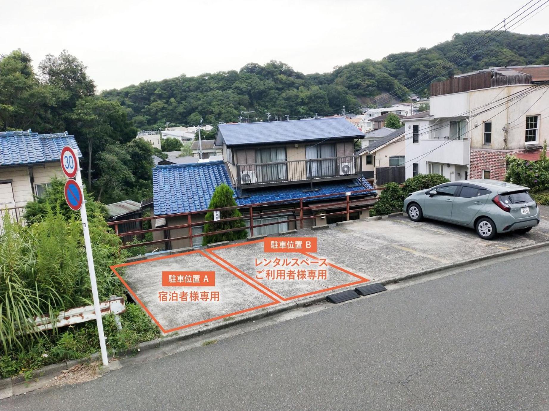 Hotel 平野邸 Hayama Exterior foto